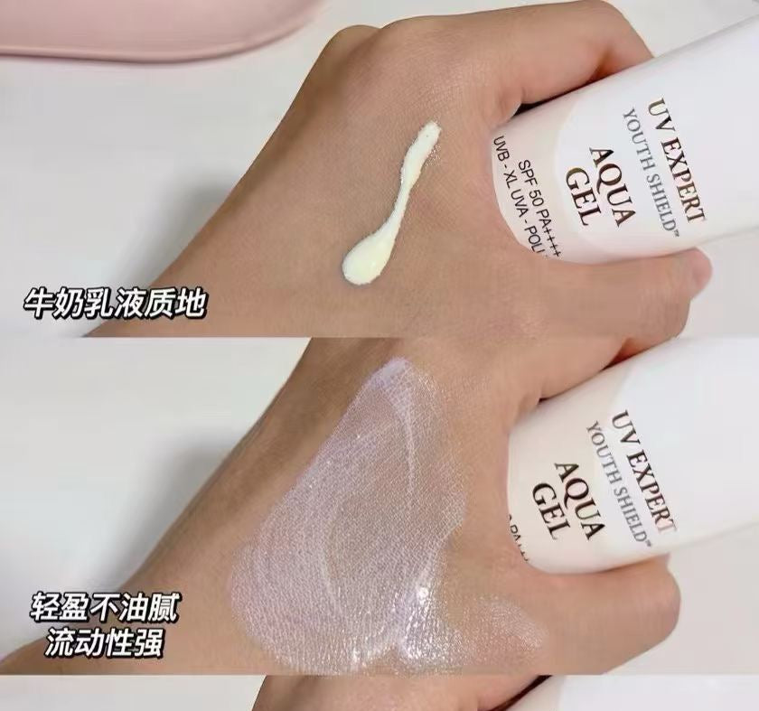 兰蔻小白管防晒霜