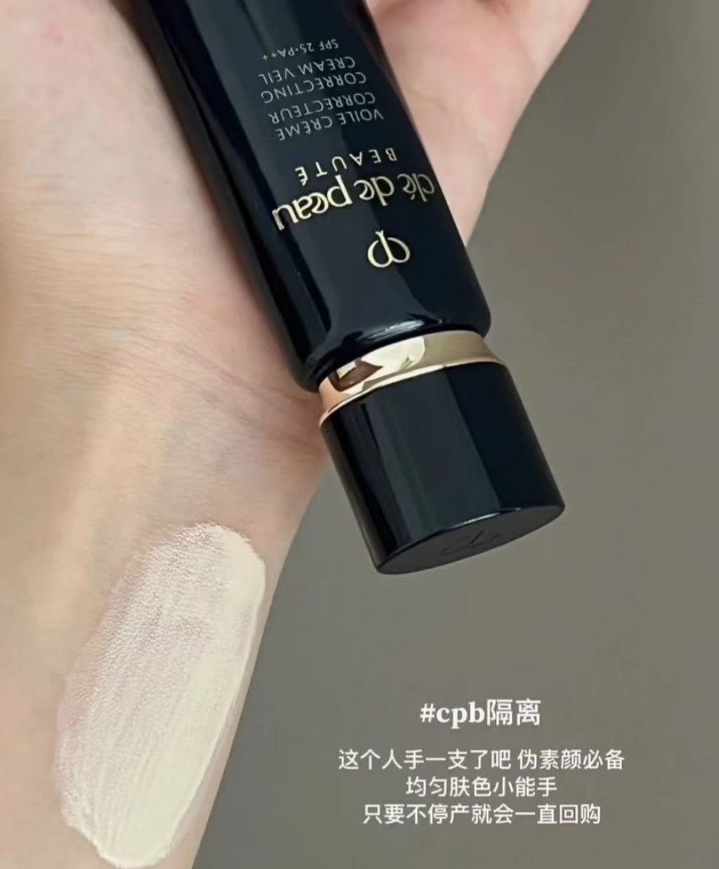 CPB隔离（国际版）