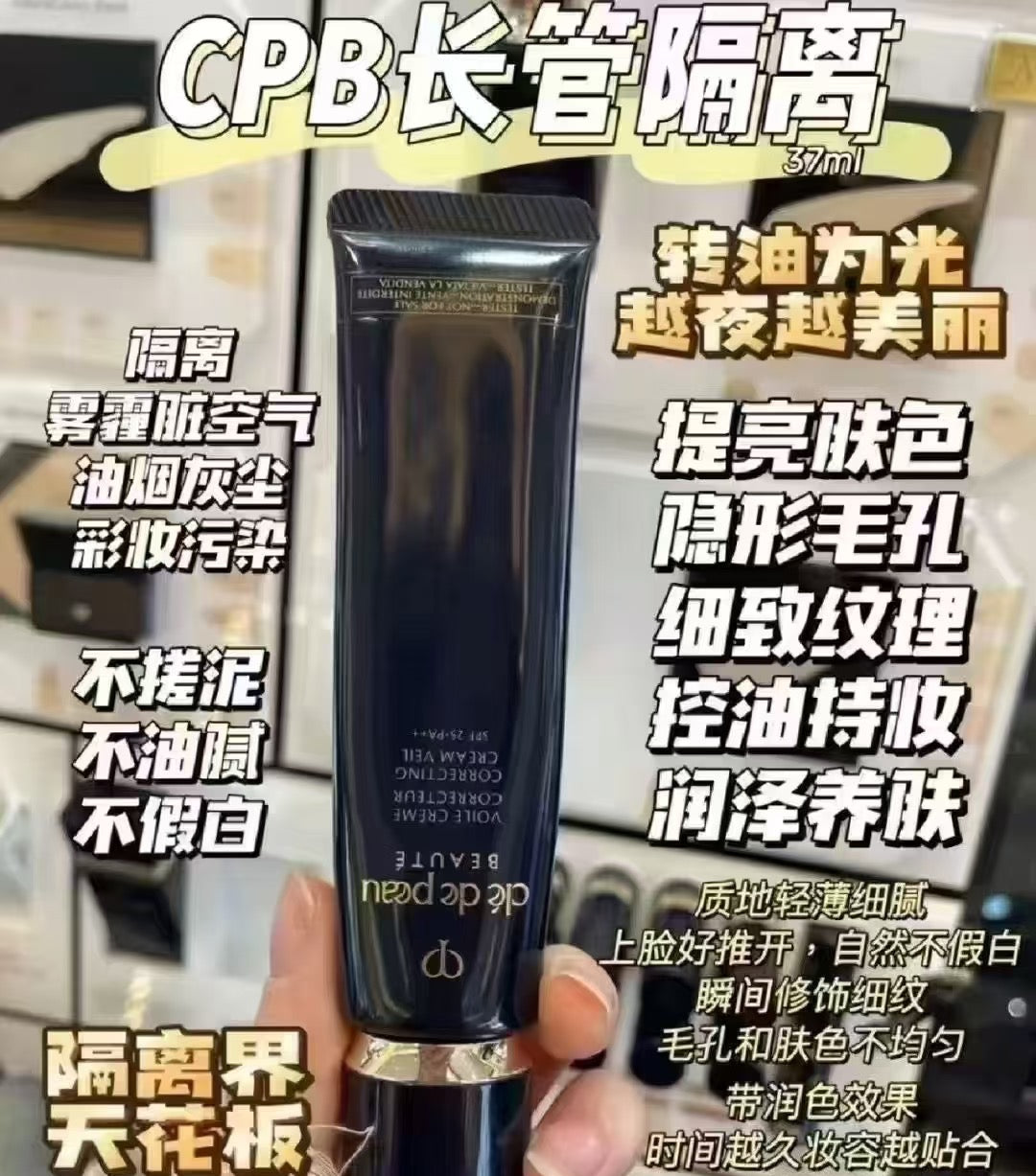 CPB隔离（国际版）