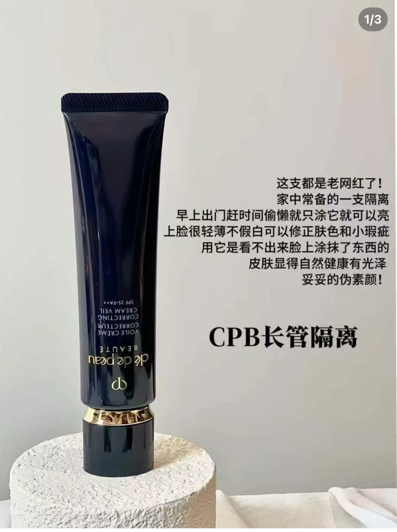 CPB隔离（国际版）