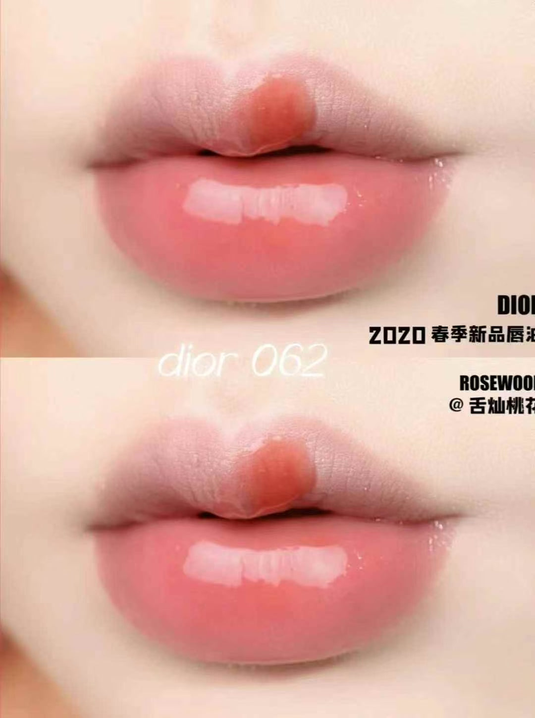 Dior唇釉 #62
